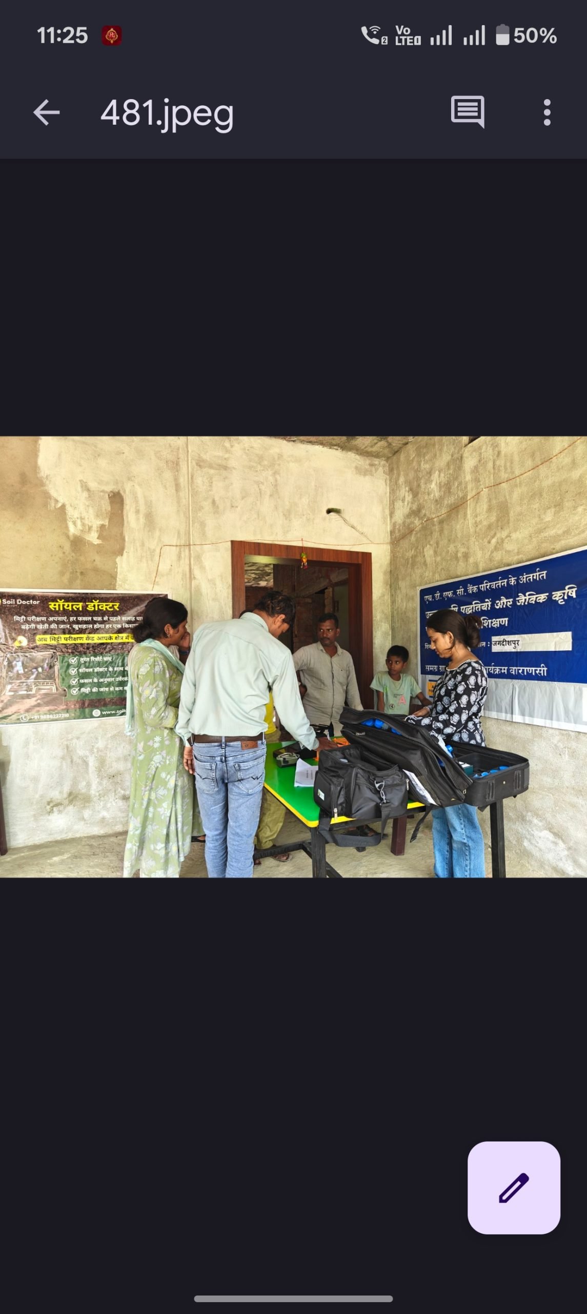 Ambuja Foundation- Soil Doctor clinic